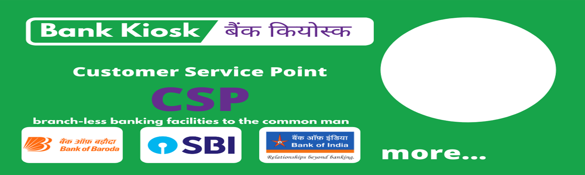 New insurance schemes registration